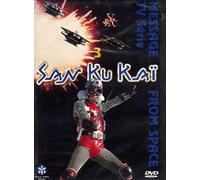 San Ku Kai Vol 3
