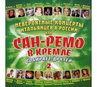 San-Remo in the Kremlin-Collects Friends - Vol. 2-San-Remo in the Kremlin-Collects Friends