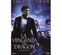 San suk si gin (Shinjuku Incident) / La Venganza del Dragon (DVD) G