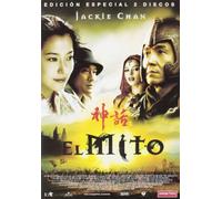 San_WA_(The_Myth) [DVD] [Import]