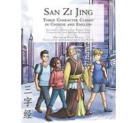 San Zi Jing - Three Character Classic In Chinese And English