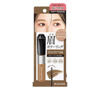 Sana Heavy Rotation Coloring Eyebrow Mascara 04