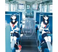 SANA - Hush A By Little Girl