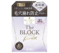 SANA - Pore Putty The Block Powder Sheer Lavender 13g