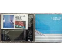 Sand Castle [IMPORT]