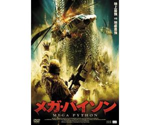 Sand Serpents [Import allemand]