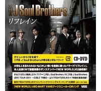SANDAIME J SOUL BROTHERS - Refrain