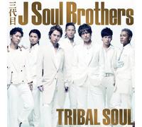 SANDAIME J SOUL BROTHERS - Tribal Soul [Import allemand]