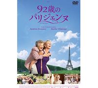 92 [Dvd]