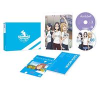 Sandrovich Yabako-Dumbbell Nankilo Moteru Vol.1 [Edizione: Giappone] [Blu-Ray] [Import]