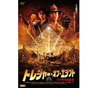Sands of Oblivion [07/E,J/S:J] [Import allemand]