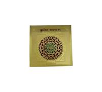 SANGAM Déesse Indienne Sri Yantra Kubera Yantra Décoration Murale Vastu Dosh Yantra Pooja Samagri Décoration hindoue pour la Maison, Le Bureau, Le Temple, Le Dieu Indien, Articles Religieux