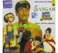 Sangam / Mera Naam Joker
