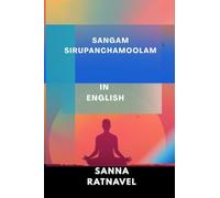 Sangam Sirupanchamoolam