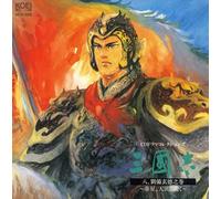 Sangokushi Vol. 8 [Import]