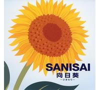 Sanisai - Himawari