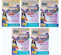 Sanjay B.Ed. Question Bank In HINDI (Exam Notes) 2nd Year (Based on the Latest 2 Years Syllabus) Combo Set of 5 Books Based On OMR Pattern
