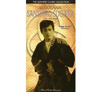 Sanshiro Sugata [VHS]