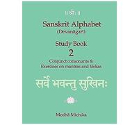 Sanskrit Alphabet (Devanagari) Study Book 2 Conjunct Consonants & Exercises On Mantras And Slokas