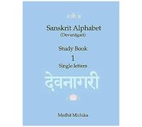 Sanskrit Alphabet (Devanagari) Study Book Volume 1 Single Letters