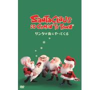 Santa Claus Is Comin'to Town [Import allemand]