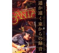 Santana - At UDO Music Festival