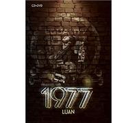 Santana Luan - 1977 Kit [Import]