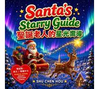 Santa's Starry Guide 聖誕老人的星光嚮導: A Bilingual English and Traditional Chinese Picture Book About Christmas Magic, Kindness and Hope