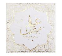 SANTEX 7586-3, Sachet de 20 Serviettes orientales Eid Mubarak 33x33cm en Papier, Or