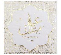 SANTEX 7586-3, Sachet de 20 Serviettes orientales Eid Mubarak 33x33cm en Papier, Or