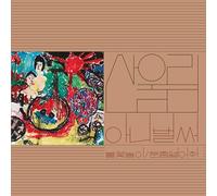 Sanullim – Volume 2: Spread Silk On My Heart – Vinyle LP