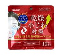 SANWATSUSYO - Dryness Care Mask for the Eye and Mouth Areas 10 pcs