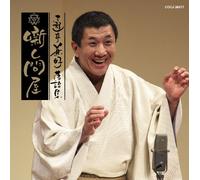 SANYUTEI KENKO - Sanyutei Kenkou Rakugo Shuu Ha [Import Allemand]
