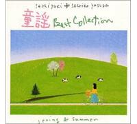 Saori Yuki - Best Collection Haru/Natsu