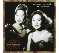 Saori Yuki - Vol. 2 I W/Yasuda [Import]