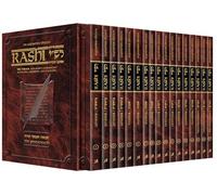 Sapirstein Edition Rashi: The Torah with Rashi's Commentary Translated, Annotated and Elucidated, Vol. 1-17 [Set, Personal Size, Slipcase] (Genesis, Exodus, Leviticus, Numbers, Deuteronomy)