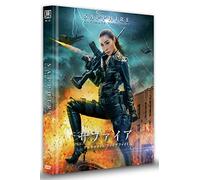 Sapphire - Limitiertes Mediabook - Uncut - Cover C - Limitiert auf 250 Stück (OMU)