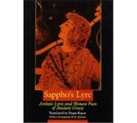 Sappho's Lyre