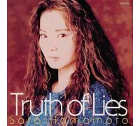 Sara Hamamoto - Truth Of Lies [Vinyl Lp] Ltd Ed