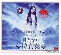Sarah Brightman - La Luna - Special Edition Import from China