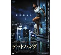 Sarah Butler-Free Fall [Edizione: Giappone] [Import]