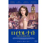 Sarah Gadon-A Royal Night Out [Edizione: Giappone] [Import]