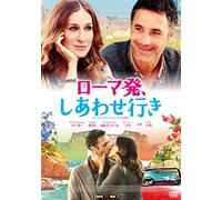 Sarah Jessica Parker-All Roads Lead to Rome [Edizione: Giappone] [Import]