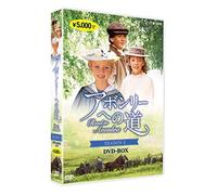 Sarah Polley-Road to Avonlea Season 2 (4 DVD) [Edizione: Giappone] [Import]