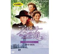 Sarah Polley-Road to Avonlea Season 4 (4 DVD) [Edizione: Giappone] [Import]