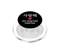 Saranghae I Love You Coréen Hangul Words Cute Korea PopSockets PopGrip pour MagSafe