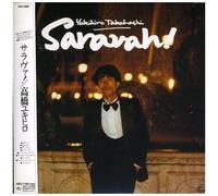 Saravah ! - Remasterisé