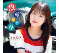 SARD UNDERGROUND - 故障した車(初回限定盤)(Blu-ray Disc付)
