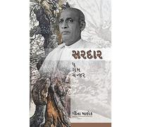 Sardar: The Game-changer