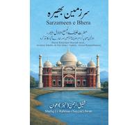 Sarzameen e Bhera: Hazrat Khalifatul Messiah Awal, Awaleen Sahaba & Our Abaa's Tazkira (Good Remembrance)